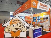 2023中国建博会圆满落幕，奇兵到家高质量售后为商家订单保驾护航！
