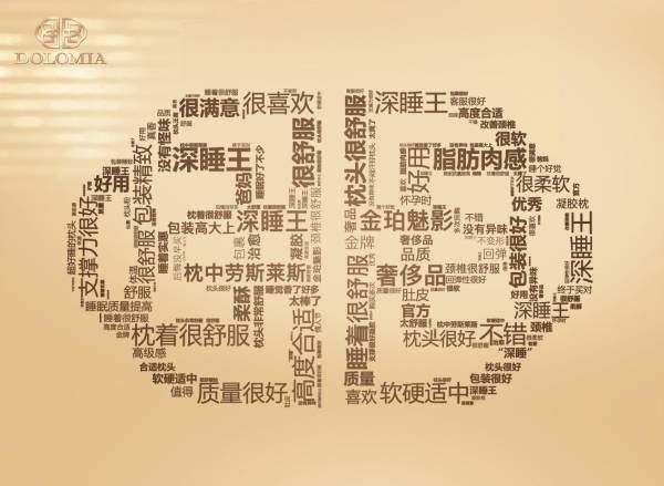 DOLOMIA GOLDEN KIMPER PHANTOM：睡眠界的深睡主义先驱