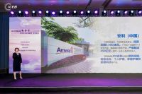 场景驱动创新 2023中国人居论坛解码舒适空间新范式