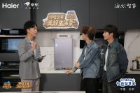 种下黑科技！海尔智家与京东携手种地少年团“播种”美好生活季！