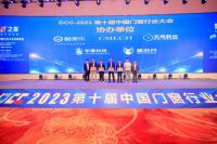 争当绿色发展先行者，CMECH希美克赋能行业高质量发展