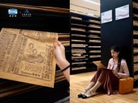 书中游梦，Simmons®席梦思上海图书馆“身边的老上海”主题展