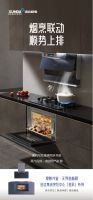 迅达集成烹饪中心星辰系列重磅发布，解锁理想厨房生活新体验