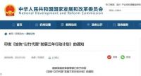 周十条丨1-10月中国家具出口额同比下降2.5%、美的创始人之子入主顾家家居……