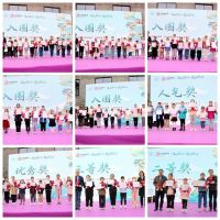 红蚂蚁装饰集团点亮“微心愿” 姑苏区百米画卷公益绘画大赛圆满收官