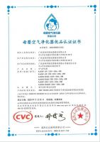 美的推出首款母婴级空气净化器，打造健康“森林家”引领净化新时代