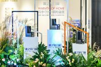 为守护家的温度而生，雅之轩“四季门窗”正式发布