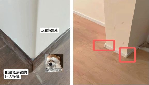 踢脚线的最高境界：更符合空间美学