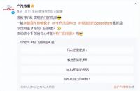 “豹门的排面在_____?”谁的影豹最能打？线下PK见真章！