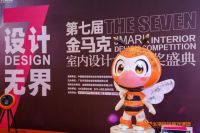 萌物来袭！华浔品味装饰3.0版吉祥物及原创表情包超燃上线！