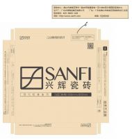 高颜质优,装修就选兴辉瓷砖!