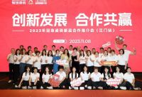 2023冠珠瓷砖新品合作推介会成功签约40+装饰企业、现场收定近60W+