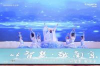 2023卡萨帝金陵思享荟暨星云套系上市品鉴会·南京站圆满举办