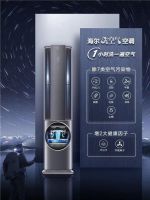 行业首批！海尔空调获卓越先锋认证：达国际领先水平