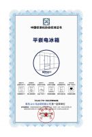 牵头升级行业标准！卡萨帝冰箱登陆央视《品牌行动》