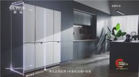 牵头升级行业标准！卡萨帝冰箱登陆央视《品牌行动》