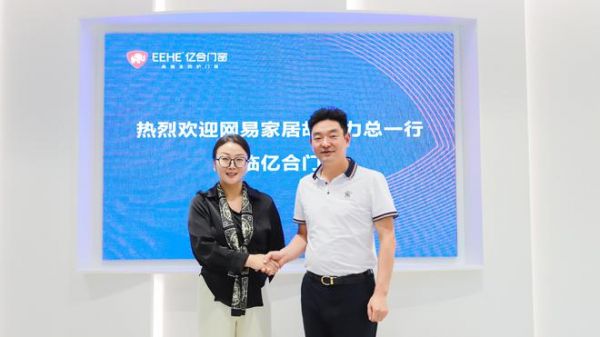 寻找中国冠军榜样|对话亿合门窗:要做中国全防护门窗时代的开创者