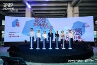 在地唤醒｜佛山商道讲堂走进东鹏控股，共探行业绿色发展之路