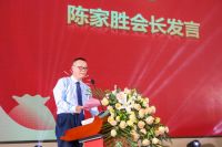 福州市涂料行业协会成立大会成功召开：互融共生，协同发展，开启行业新篇章