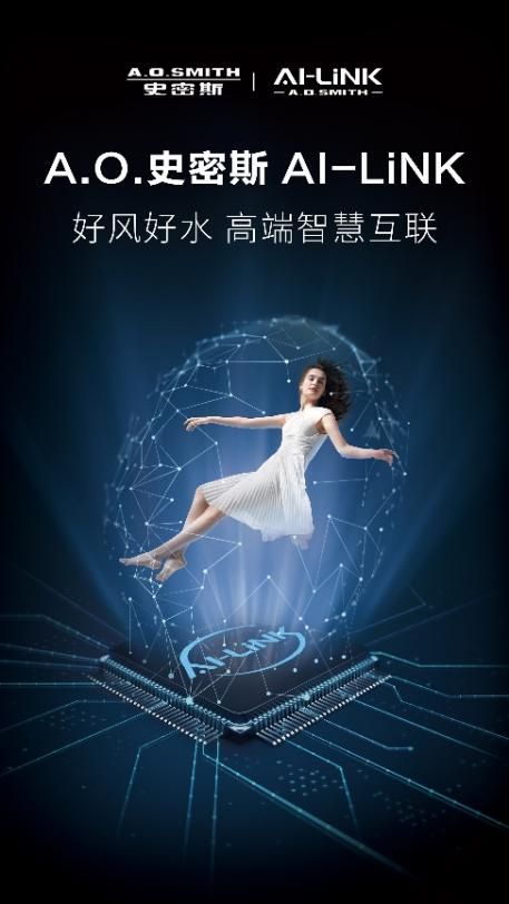 感恩需从健康始  A.O.史密斯冷热即饮净水机助您“智”享生活