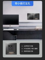 家的：非同凡响的开关插座，提升装修档次！