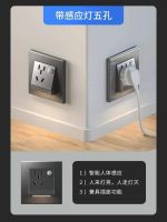 家的：非同凡响的开关插座，提升装修档次！