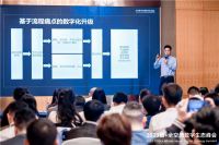 科技助力数字化新征程 酷空间商用家具行业解决方案2.0发布