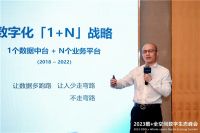 科技助力数字化新征程 酷空间商用家具行业解决方案2.0发布