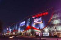 总裁寄语｜弘阳商业集团总裁赖长胜寄语第 18 届中国建材家居市场年会