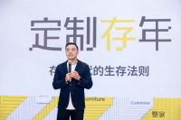 2024广州定制家居展年度主题及《定制家居 中国原创》图书发布！