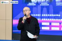 2023中国（重庆）家装施工工艺工法交流会暨“全联产业工人委员会（重庆）”启动仪式圆满举行