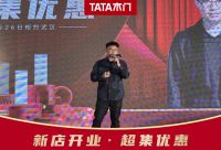 新店开业·超集优惠∣TATA木门光谷欧亚达店盛大开业