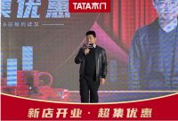 新店开业·超集优惠∣TATA木门光谷欧亚达店盛大开业