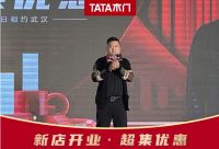 新店开业·超集优惠∣TATA木门光谷欧亚达店盛大开业
