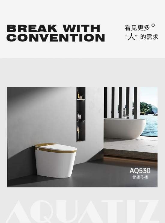 AQ530，智能引领品质生活
