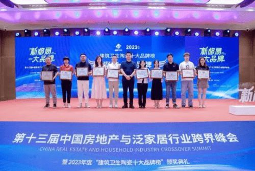 感恩节|匠心之上的突破,箭牌瓷砖2023年以成绩致敬支持者