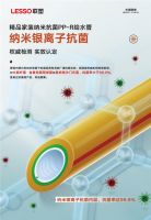 幸好有工长丨家里的水管居然藏着这么多细菌！抗菌水管是智商税吗？