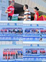 Partyhouse派对屋车队2023年福建省自行车联赛战报合辑