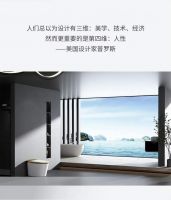 AQ530，智能引领品质生活