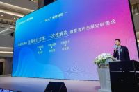 服务于心！安心管家4.0系统全新发布