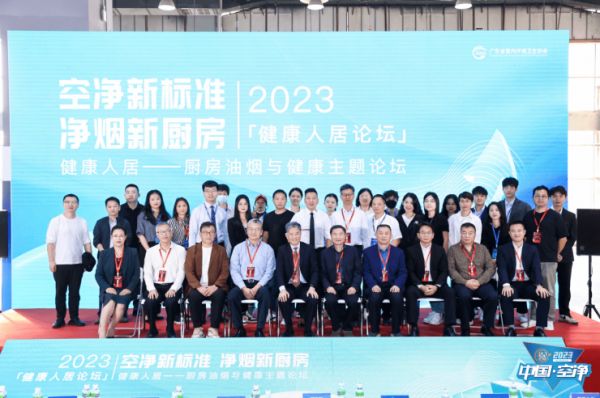 践行公益使命,守护国民厨房健康,帅康再度荣膺南山奖!