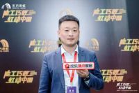 “变与不变”中把握生长新内核!东方雨虹以产业工人推动行业正向发展