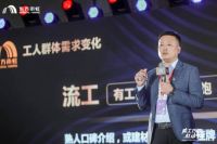 “变与不变”中把握生长新内核!东方雨虹以产业工人推动行业正向发展