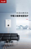 温暖过寒冬｜中暖火龍果电壁挂炉成“新晋抗寒顶流”