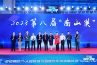 践行公益使命,守护国民厨房健康,帅康再度荣膺南山奖!