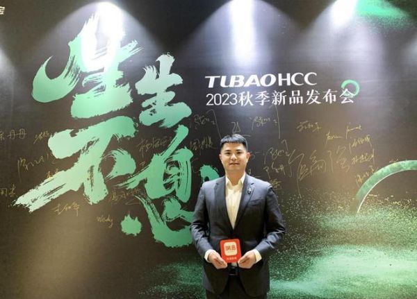 对话兔宝宝赵建锋:突破壁垒不懈创新 引领高定饰材发展浪潮