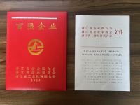2023年“浙江省成长性最快百强企业”榜单公示，群升门窗跻身第15位