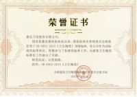 惠达卫浴荣膺河北省绿色建材入选企业，30余款产品包揽卫生洁具类目