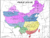 系统门窗标准终审会召开，荣基总经理刘进容受邀出席