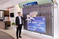 释放市场活力，再掀消费热潮 四季沐歌“买送抽”第二轮直播活动圆满成功